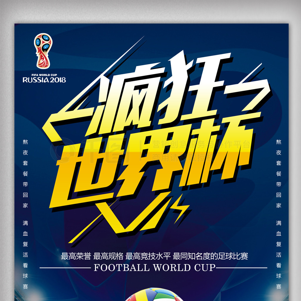 哥站强势